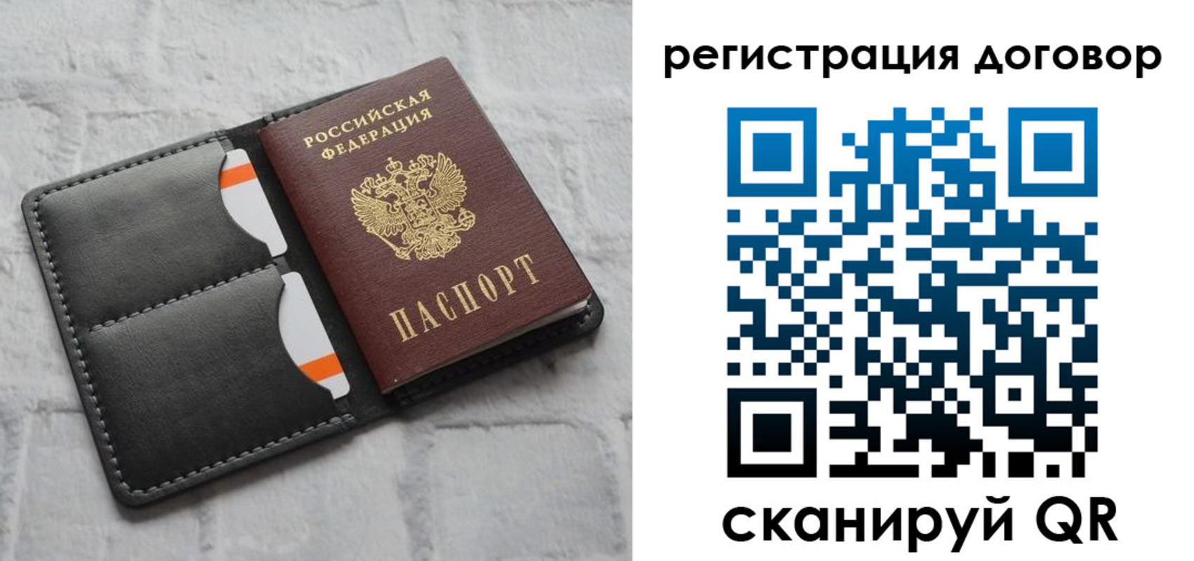 временная прописка в Сальске